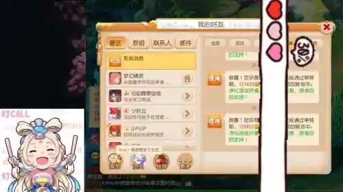 梦幻西游成长礼包金插图