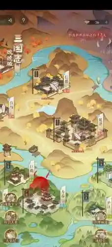 鬼武三国志攻略插图1