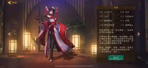 阿织阵容插图1