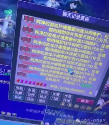 梦幻西游账号永久封怎么办插图
