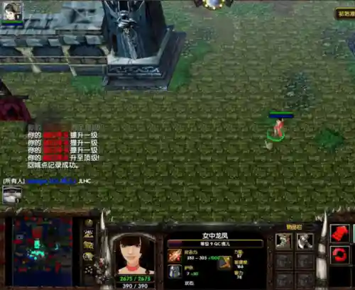 月影天殇v4.2.3攻略插图