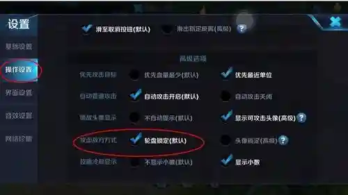 怎么改王者英雄技能_1插图1