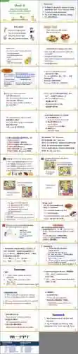 shake阵容教学插图