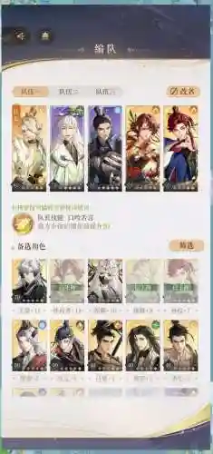 大话2贫民攻略插图1