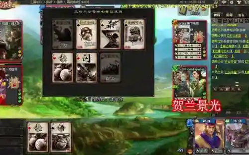 三国杀三血一技能插图
