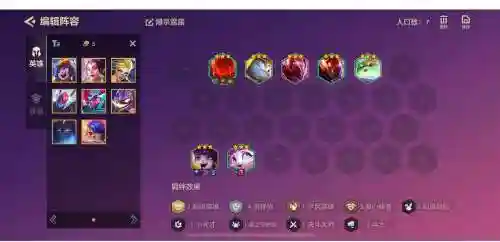龟壳露露阵容插图1