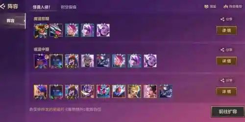 小偷豪华阵容_1插图
