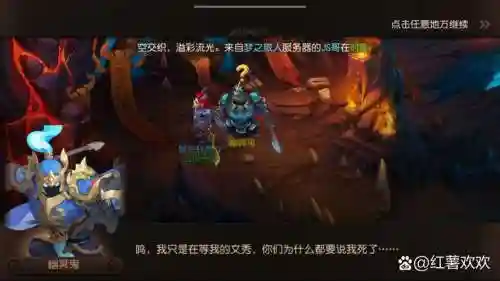 梦幻西游幽冥鬼插图1