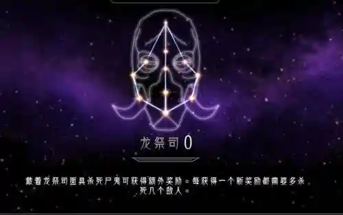 上古卷轴5新版技能树mod插图
