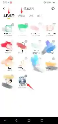 幻想挂机新手攻略插图1
