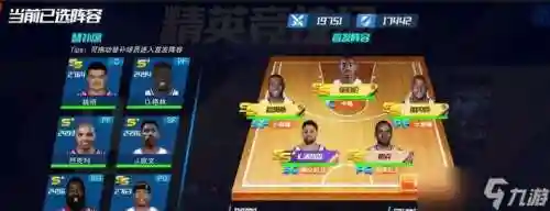 运动大师阵容搭配_1插图1