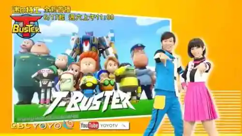 星际特工搭配阵容插图