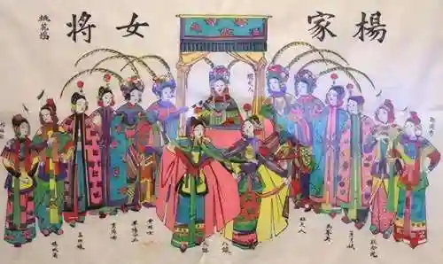 十二寡妇阵容插图1