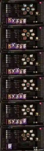 2021鹿铃阵容搭配_1插图1