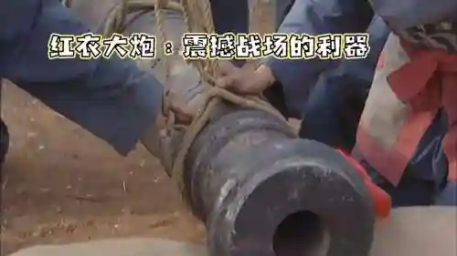 红衣大炮阵容搭配插图1