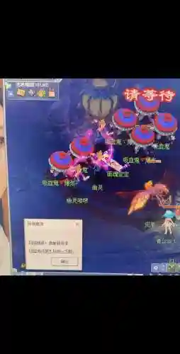 梦幻西游致命错误_1插图