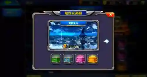 决斗之城舞攻略插图1