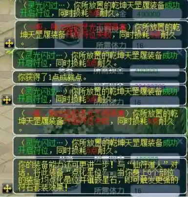 梦幻西游通宵一条龙插图1