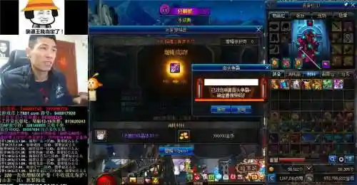水皇装备插图1