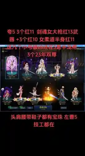 dnf带13武器看着不红插图1