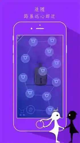 同一个世界2游戏攻略插图1