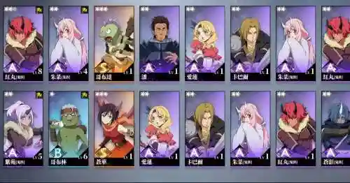魔物之王静什么搭配阵容插图