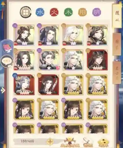 魔道奶妈阵容搭配插图