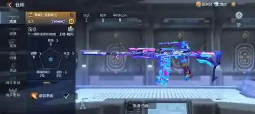 2018cf永久武器返场插图1