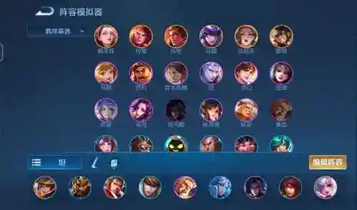 王者模拟站蜀国阵容搭配插图1