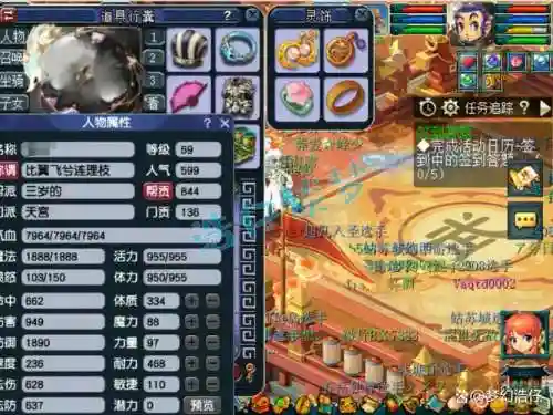 梦幻西游69天宫宠物推荐插图1