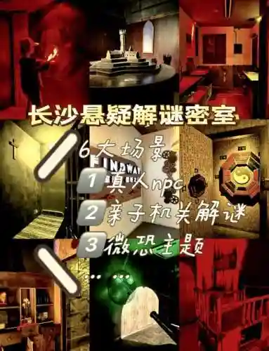 密室逃脱挑战100个房间17攻略插图