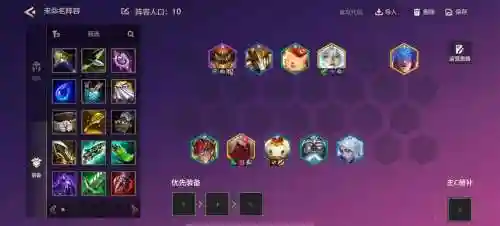 新手月下阵容插图1