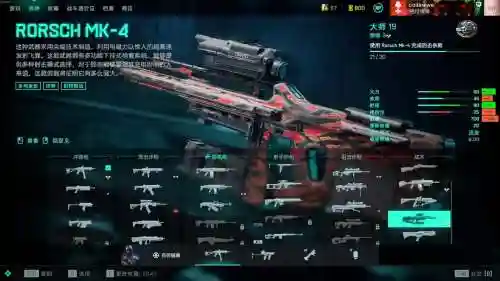 战地风云2武器插图