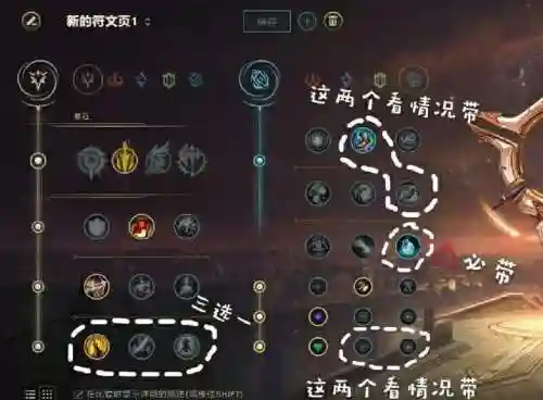 lol噩梦阵容_1插图