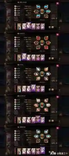 最新姑获鸟阵容搭配插图