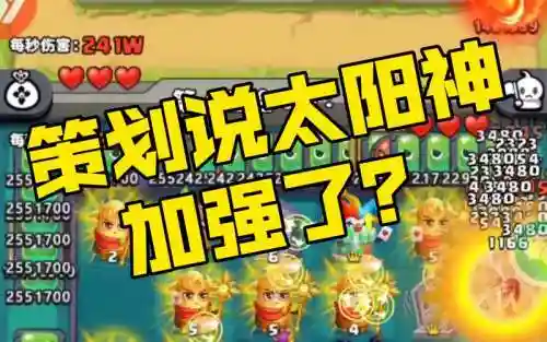 土豆冲突阵容搭配插图1