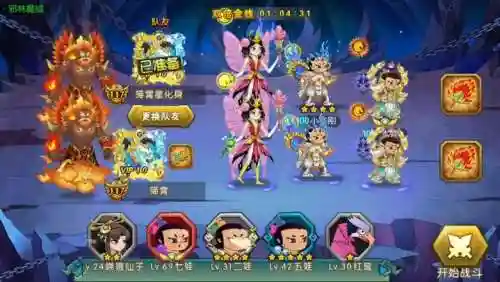 手游葫芦娃阵容搭配插图1