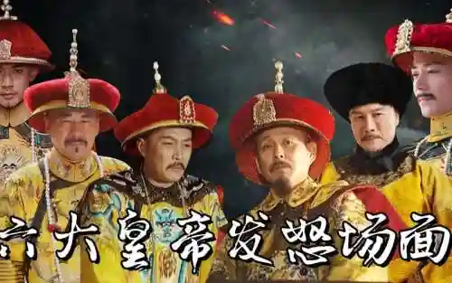 大皇帝怒气技能_1插图