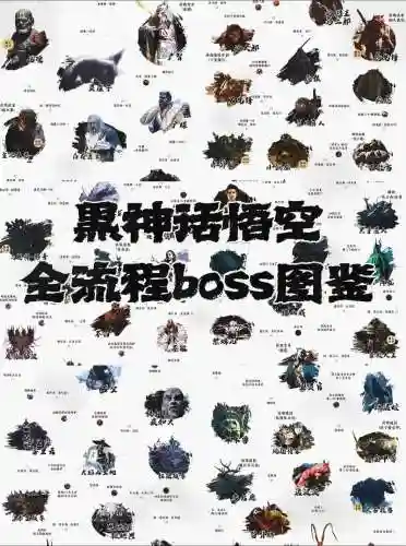 能量boos攻略插图1