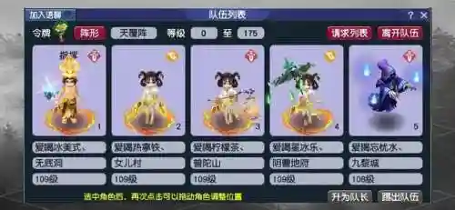梦幻西游飞升130怎么办插图