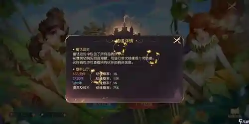 有杀气童话玩法攻略插图1