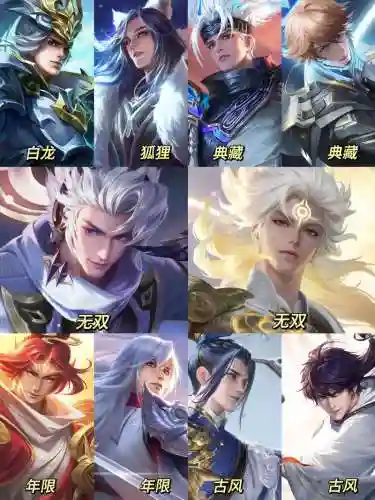 韩信李白阵容插图
