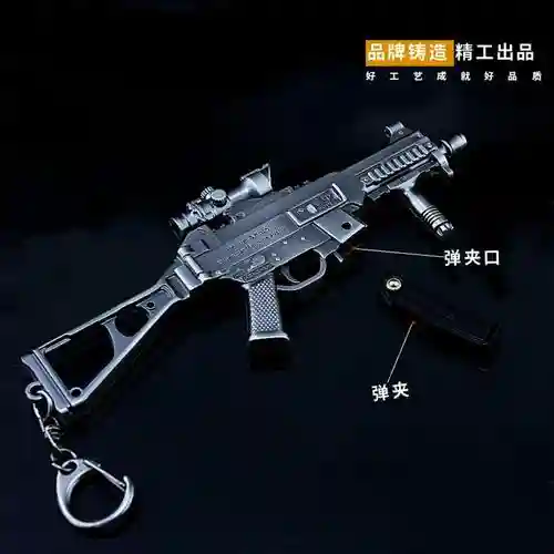 绝地求生ump9怎么装备件插图1