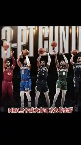 3分阵容插图1