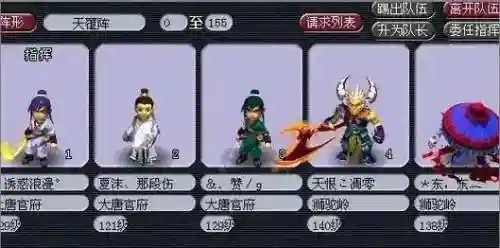 梦幻西游2上手难度插图1