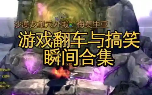 手游龙之谷沙龙攻略_1插图