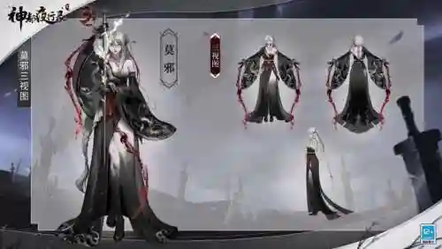 莫邪好友阵容_1插图1