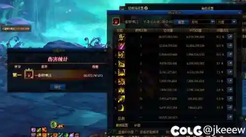 dnf带13武器看着不红插图