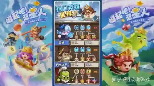 星球超强阵容插图