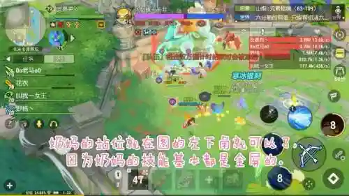70本攻略视频插图